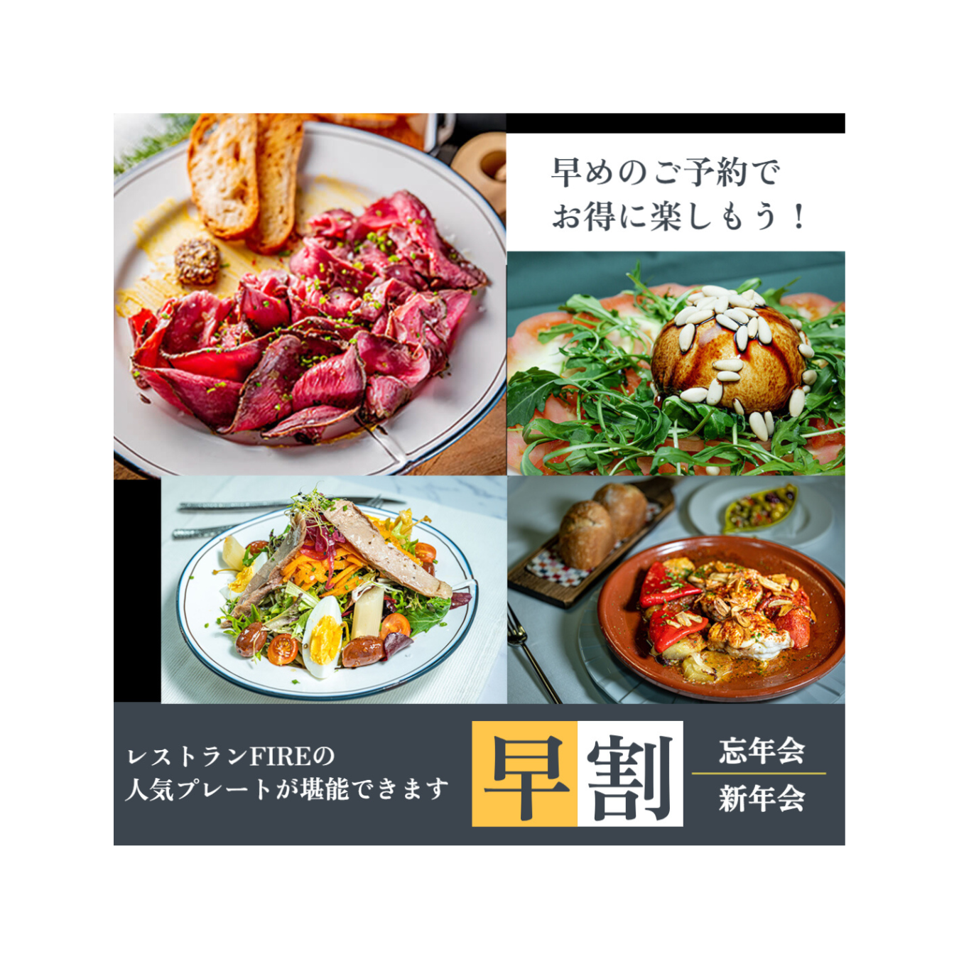 認知拡大向け 正方形バナー